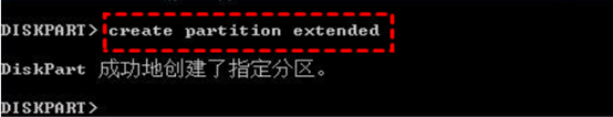 创建分区1